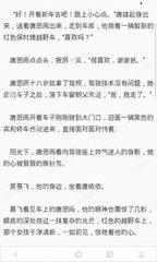 华体汇官网APP